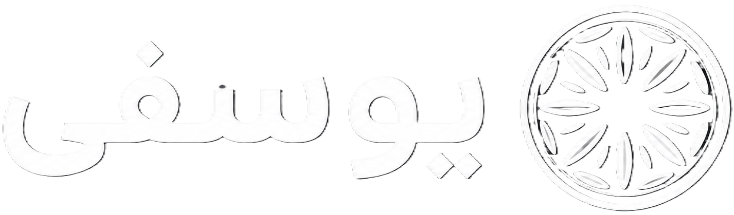برنج یوسفی